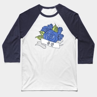 Yujin Blooming Rose Baseball T-Shirt